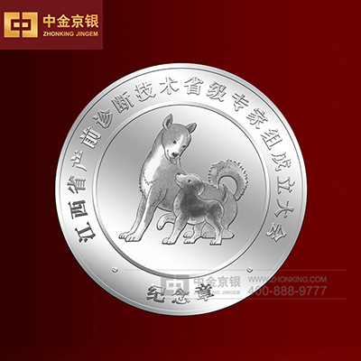 优生云纪念章