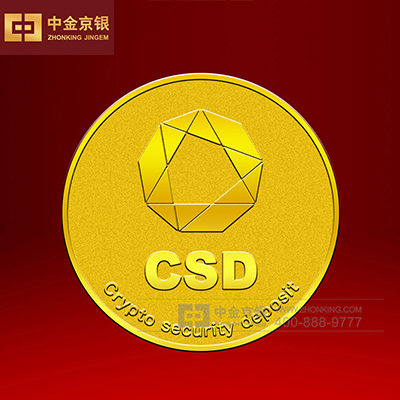 CSD纪念章定制