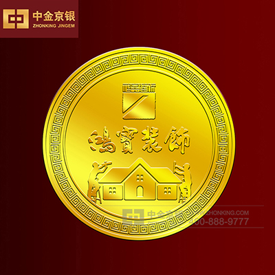 鸿宝装饰工程10周年纪念章定制