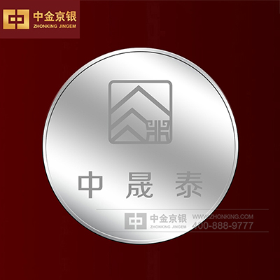 中晟泰周年纪念章定制