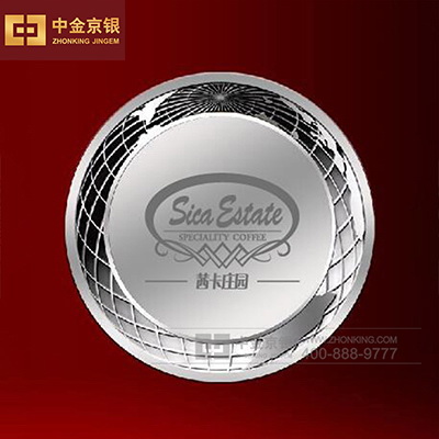 合肥茜卡咖啡食品有限公司 纪念章定制