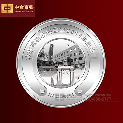 北京成功轨迹画室纪念章定制