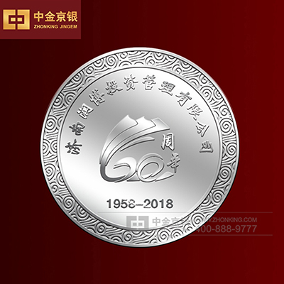 济南润博投资纪念章定制