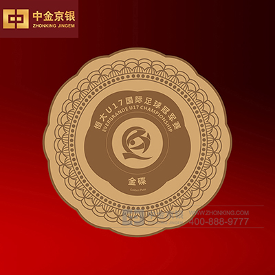 恒大-金蝶组纪念盘定制