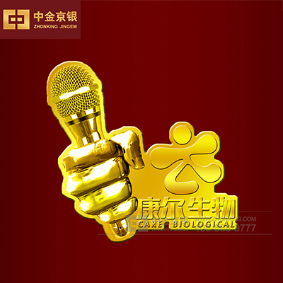 北京康尔生物 徽章设计承制