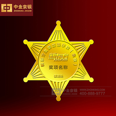北京新东方国际双语学校 徽章设计承制