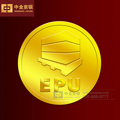 EPU展会徽章设计承制