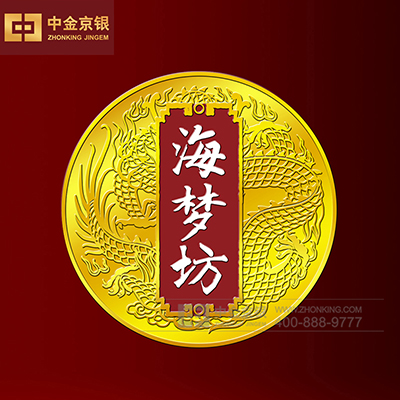 北京海梦坊徽章设计承制