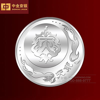 天策纪念章设计承制
