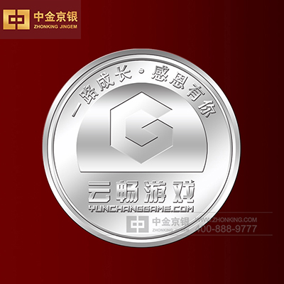 云畅游戏 纪念章设计承制