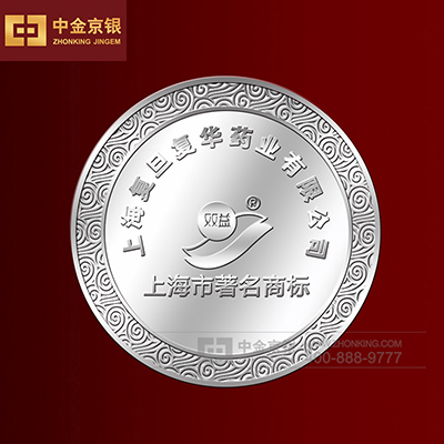 上海复旦复华药业 纪念章设计承制