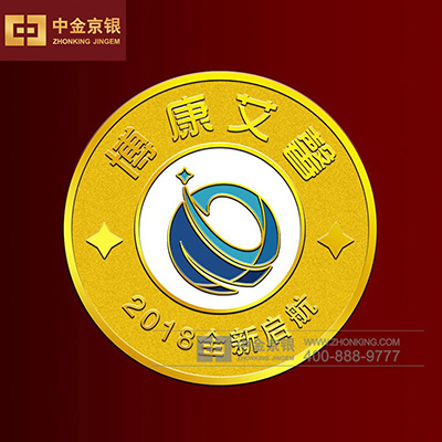 博康艾馨徽章定做