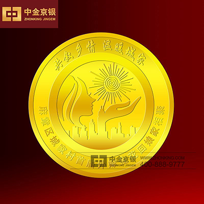 足金纪念徽章定制