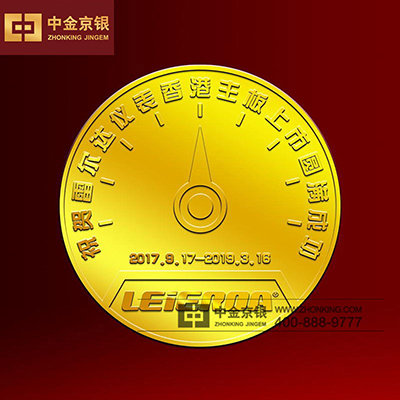 雷尔达足金徽章定做
