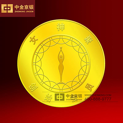 女神聚足金徽章定制