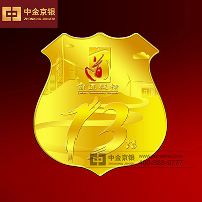 商道纵横足金盾型徽章定制