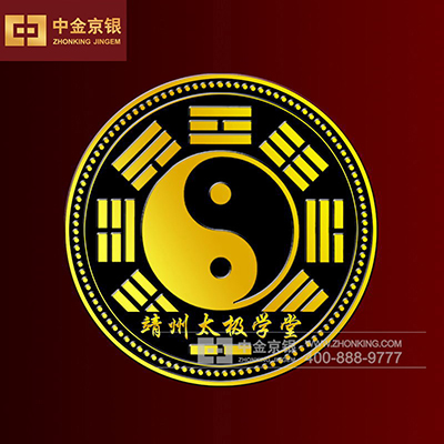 太极学堂足金徽章定制