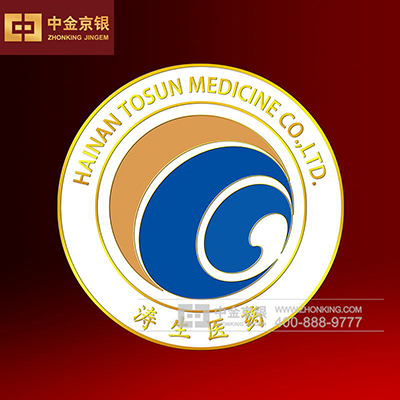 涛生医药足金徽章定制