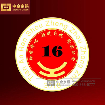 天安人寿足金徽章定做
