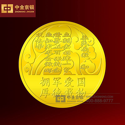 王氏族徽足金徽章定做