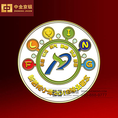 新普陀小学徽章足金定制