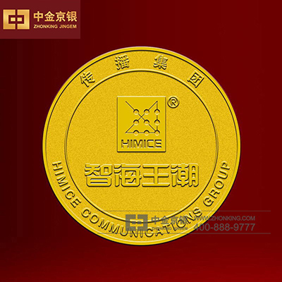智海王潮足金徽章定制