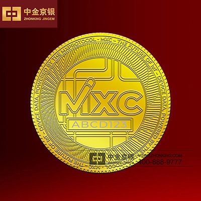 MXC足金纪念章定做