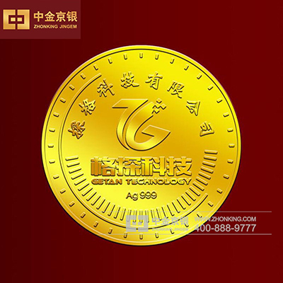 格探科技足金纪念章