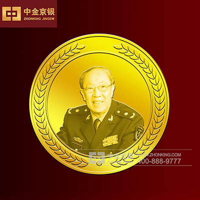 同济医院足金纪念章定做