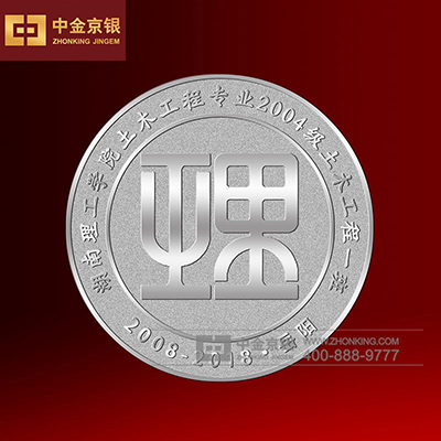 湖南理工学院纯银纪念章定制