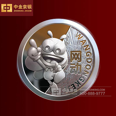 网动纪念章定做