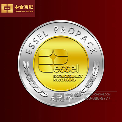 埃塞尔普瑞克银镶金纪念章定制