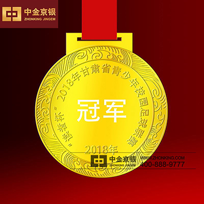 甘肃省青少年足球赛比赛纯金奖牌定制