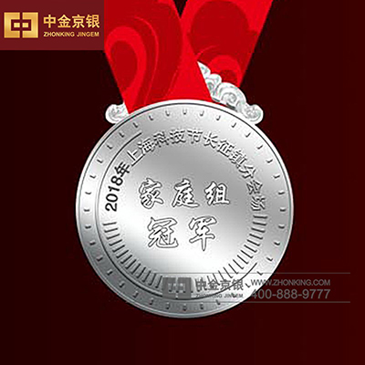 上海科技节纯银奖牌定做