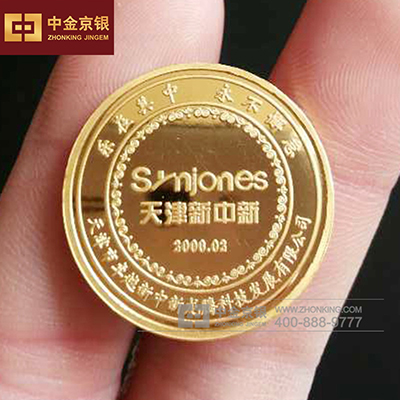 天津新中新徽章 足金银司徽徽章定制
