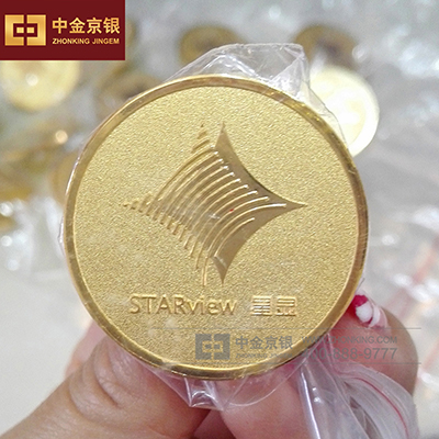 星显徽章定制 足金徽章司徽定制