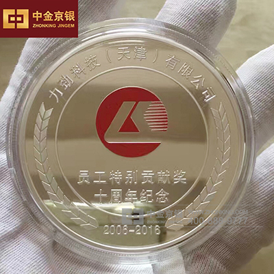 力劲科技员工十周年纪念章定制