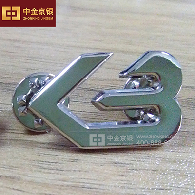 阿诗丹顿徽章 批量定制徽章