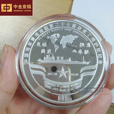 南海舰队纪念章 金属纪念章定制