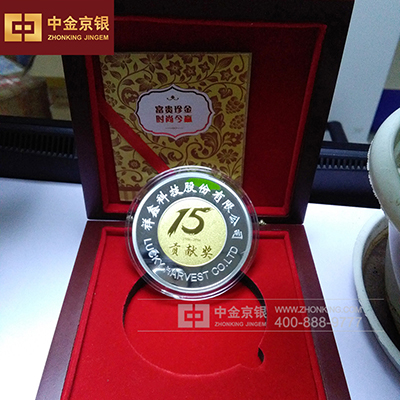 祥鑫科技银章 银质纪念章定制