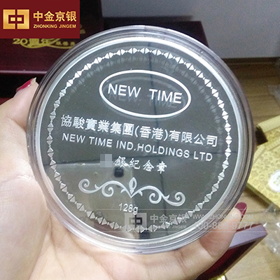 珠海协骏玩具银章 厂家批量定制