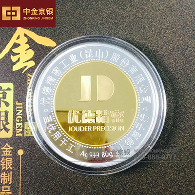 优德精密银镶金纪念章 足金银纪念章定制