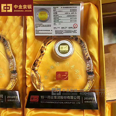 特一药业水晶镶章摆件 银镶金纪念章定制