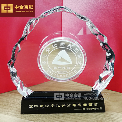 宏林建设成立纪念水晶镶章摆件定制