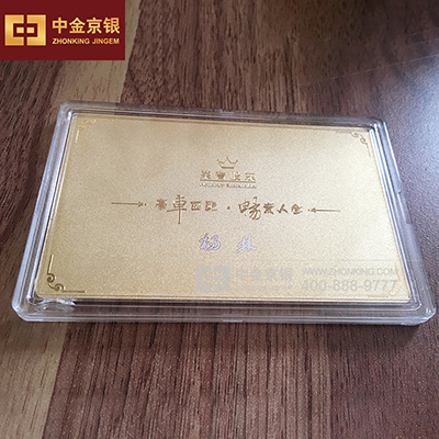 大咖豪车名片 金箔卡定制