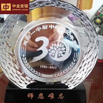 毕业30周年聚会纪念水晶镶银章摆件定制
