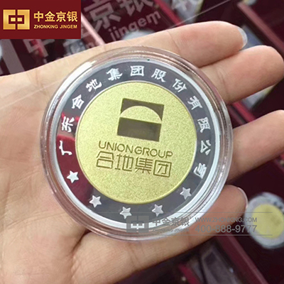 广东合地集团优秀员工纪念章 银镶金纪念章章定制