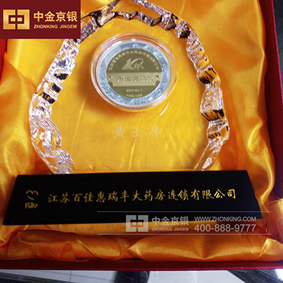 百佳惠大药房银章镶水晶定制