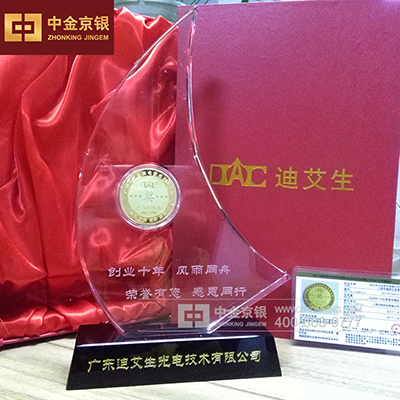 迪艾生光电水晶镶金章摆件 足金纪念章章定制