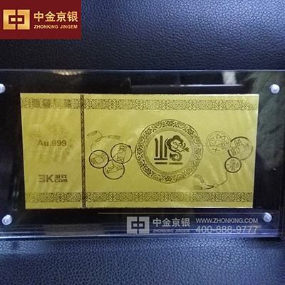 上海游民金银章金卡 金箔礼品卡批量定制